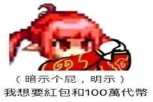 dnf怎么触发快闪商店,dnf快闪商店75级成长装备