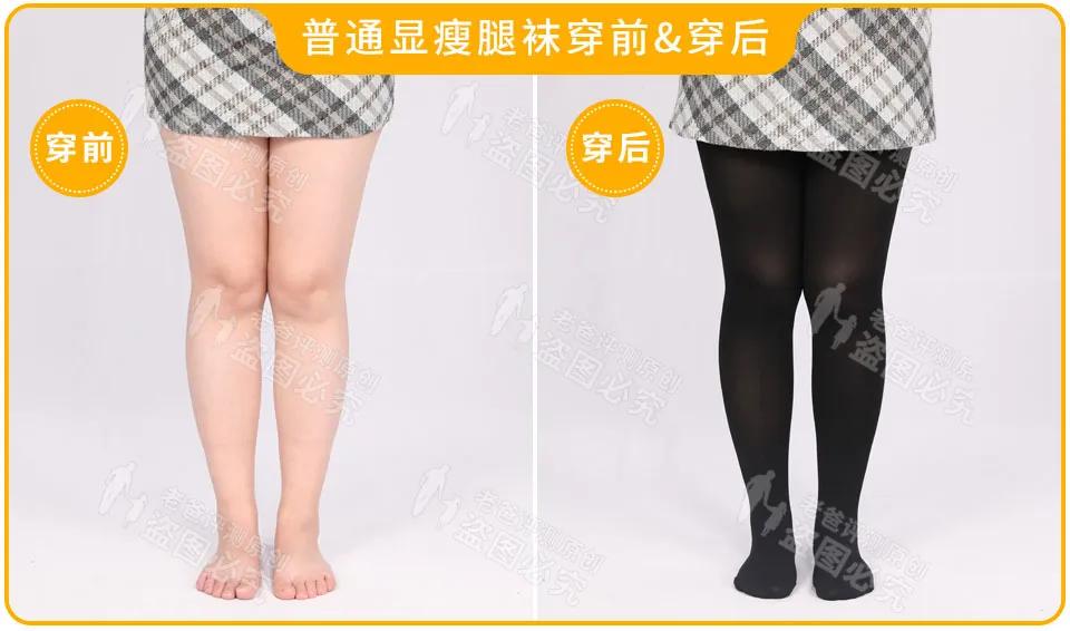 最近很火很流行的显瘦神器,帮你们找到一款显瘦神器