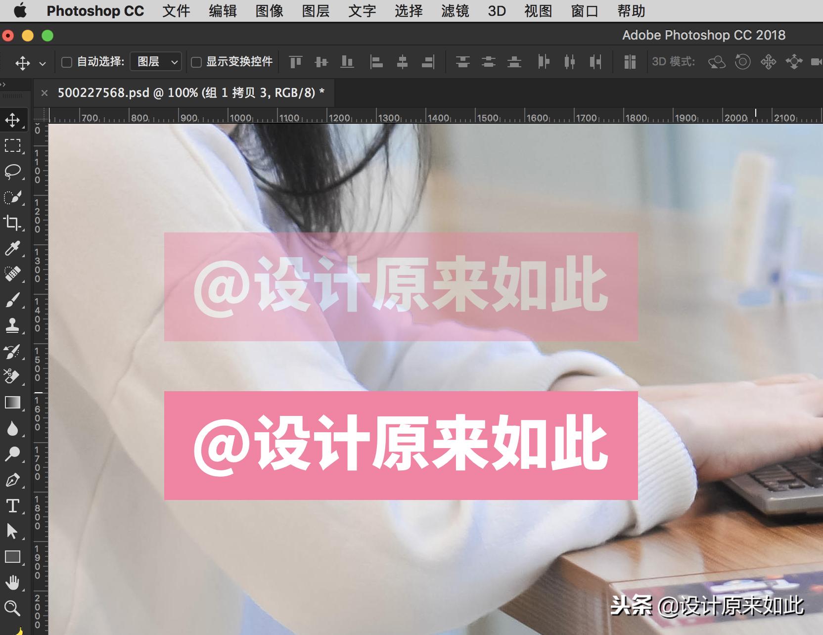 ps怎么去除水印图片最简单2015,办公ps技巧教程谁讲得好