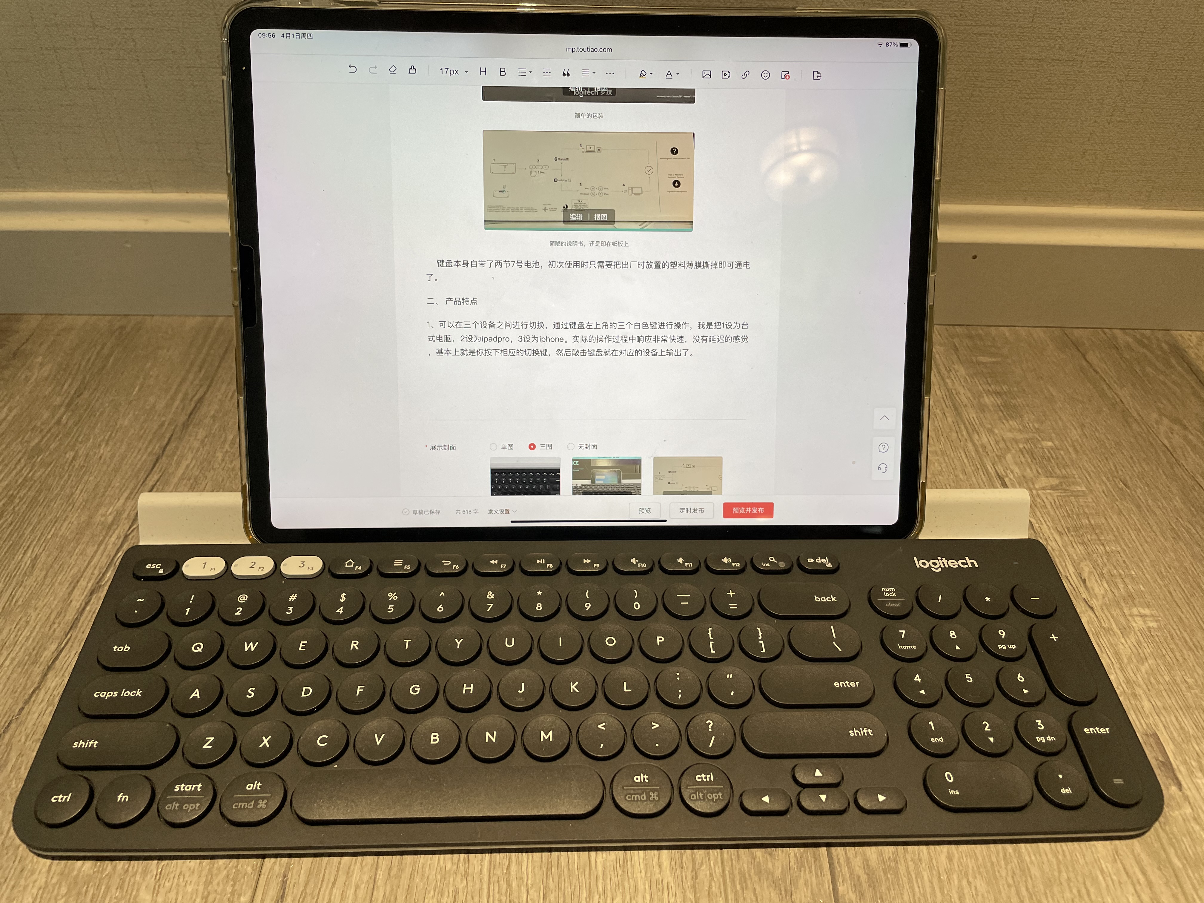 缃楁妧閿洏k780杩炴帴瀹夊崜鎵嬫満鏁欑▼,缃楁妧k780閿洏涓嶈兘鎵撳瓧