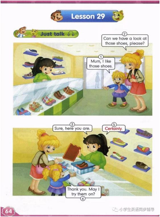 人教版新起点英语四年级上册课本,人教精通英语电子课本六年级下册