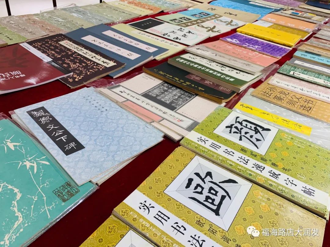 烟台天孚悦尚足球俱乐部携手福海路大润发大型书展开始啦