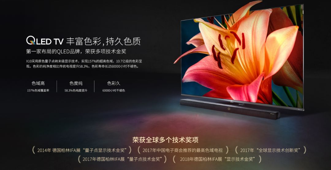 tclimax98支持杜比视界吗 (tcl的t8g系列imax enhanced认证)