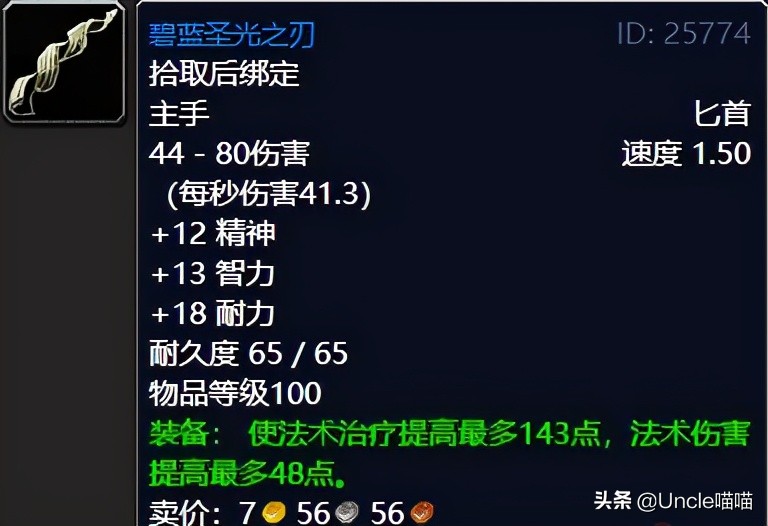 魔兽世界tbc纳格兰日常,魔兽世界怀旧服tbc纳格兰吸空气