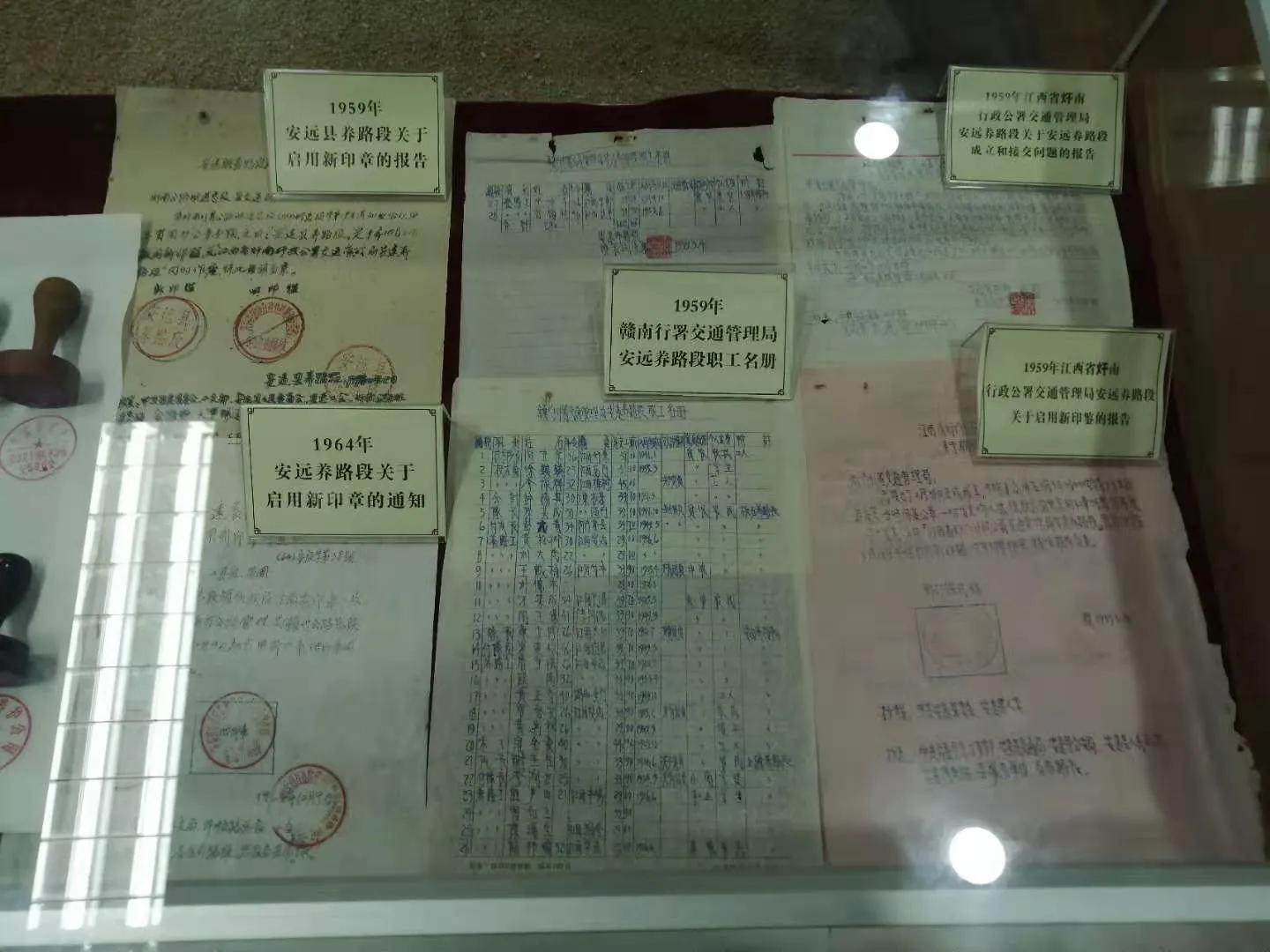 初心馆展厅,初心馆学习心得