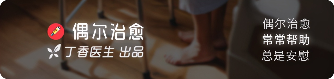 千元蛇药，万元电疗仪，我是怎样说服我妈不买「奇葩」保健品的？