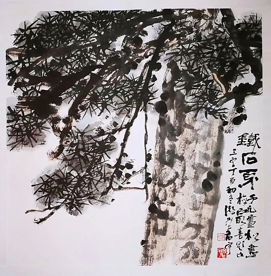 高宇篆刻,高宇广篆刻