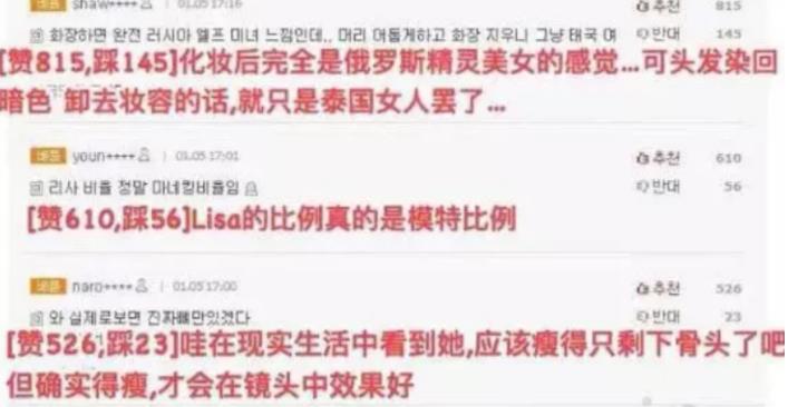 王嘉尔为lisa打calllisa点赞评论,lisa怎么回应王嘉尔