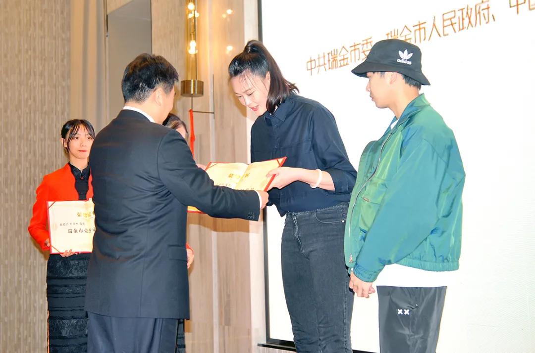 重磅！惠若琪、彭昱畅成为瑞金荣誉市民