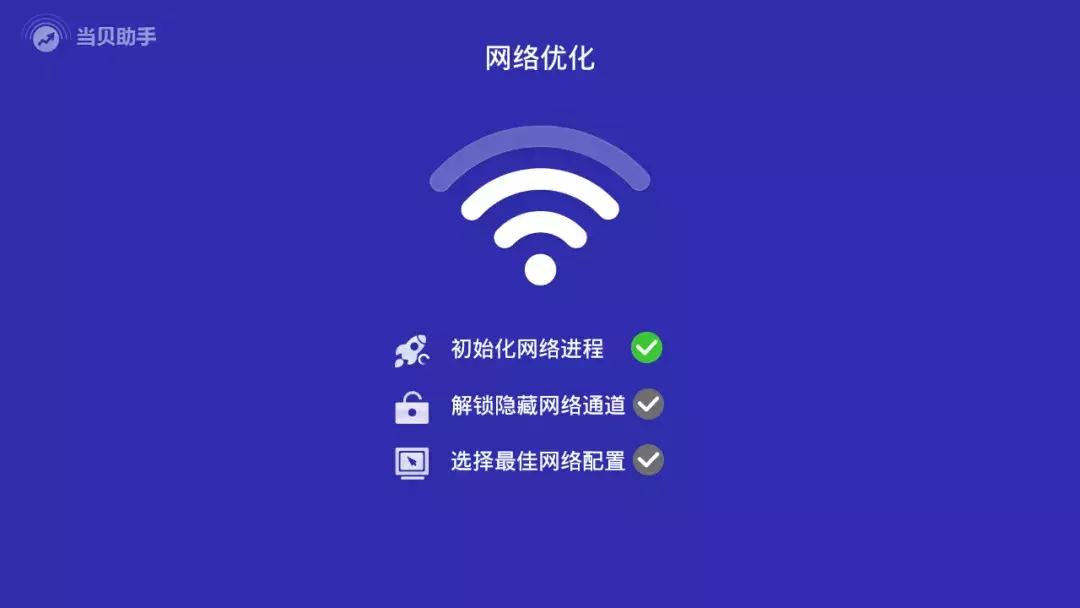 智能电视连接wifi后怎么看电影,智能电视连接wifi网速慢怎么办