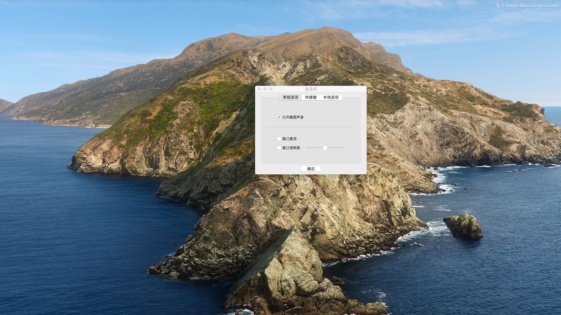 支持ocr截屏插件免费,macos截图工具带ocr