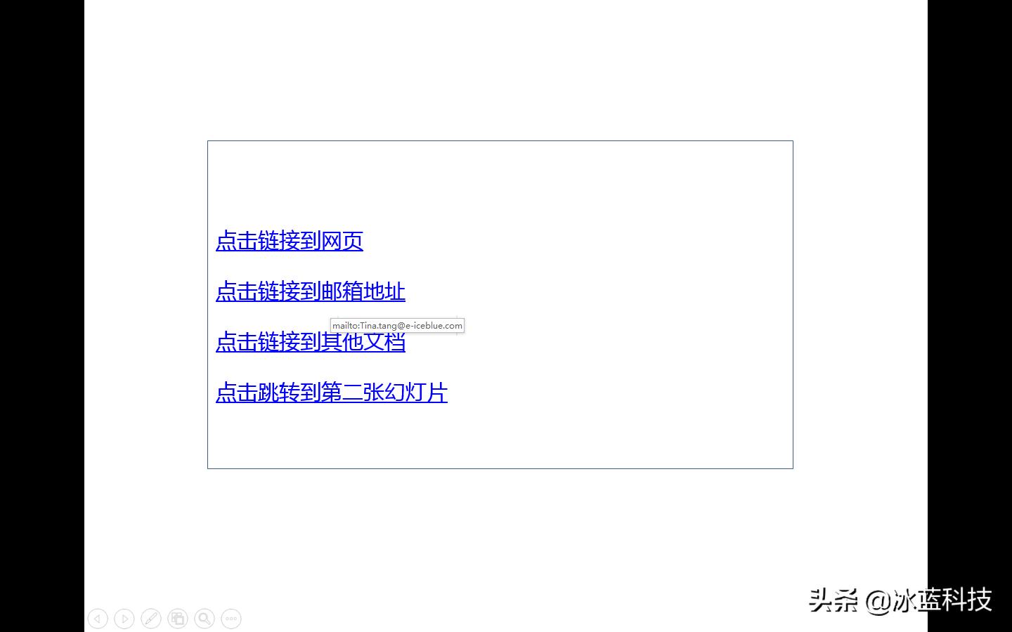 java怎么添加ppt动画,java动画插入附件到ppt