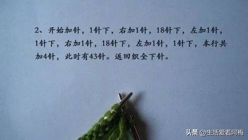 钩织宝宝鞋教程视频棒针,婴儿鞋编织教程初学棒针简单易学