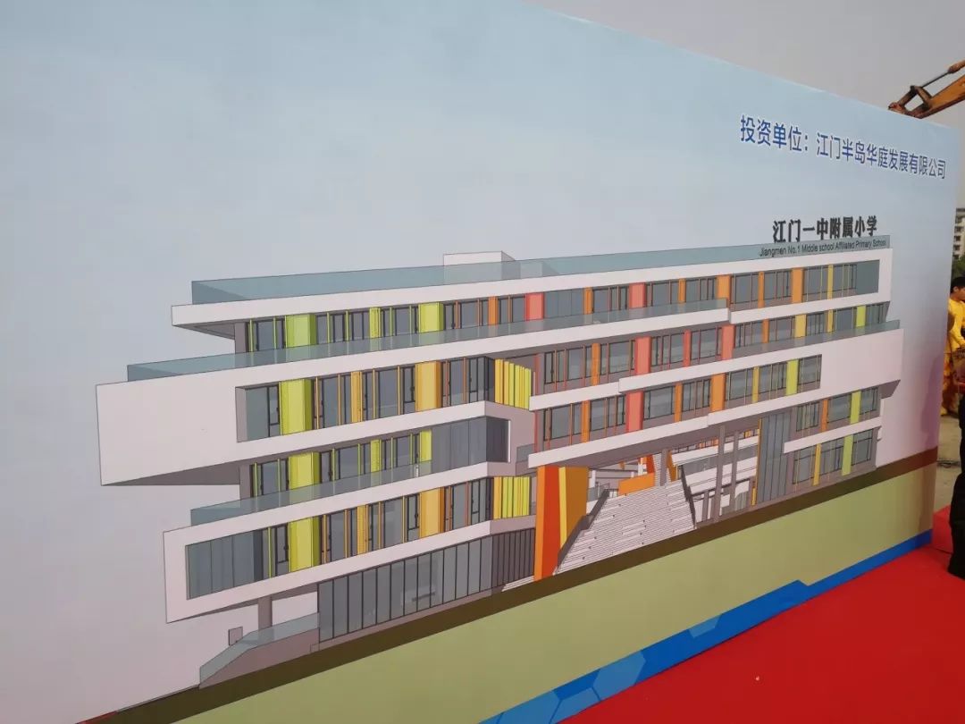 江门景贤小学和江门一中附属小学,江门江海景贤中学最新规划