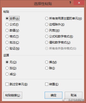 excel零基础入门教程快速复制粘贴,excel基础教程复制表格