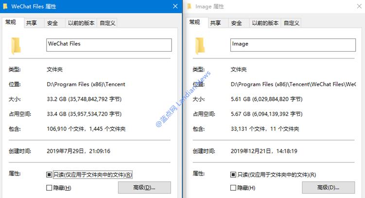 电脑版微信越来越占资源,微信电脑版清理内存的正确方法