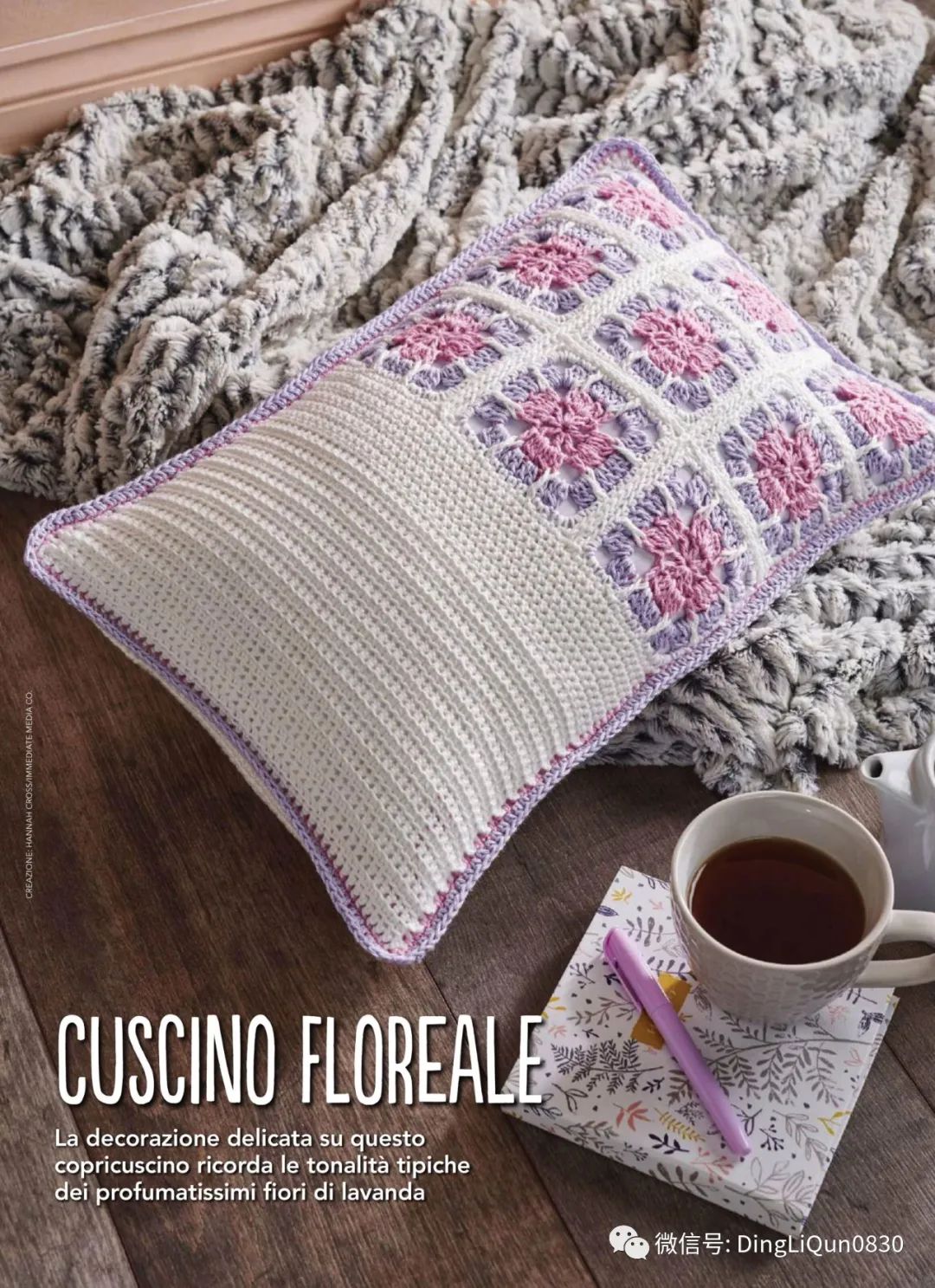 祖母格编织的衣服,针织花朵祖母格