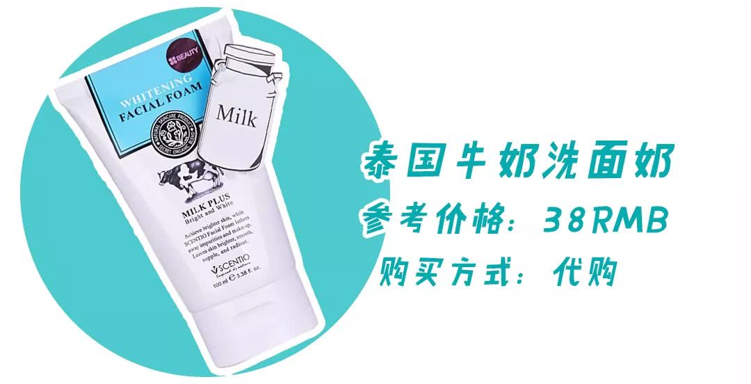 洗面奶红黑榜成分,洗面奶成分黑名单列表