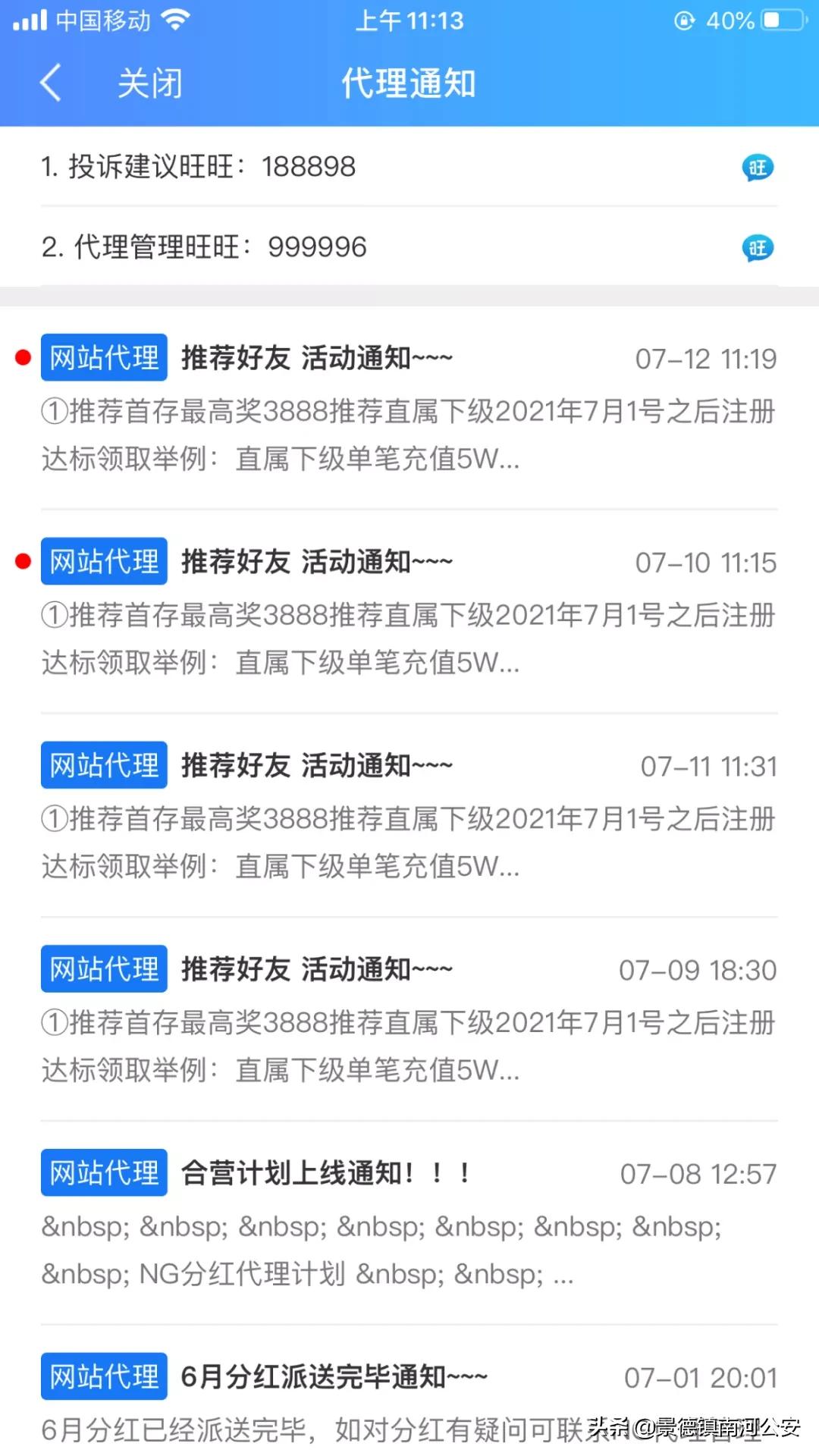 推广赚钱软件靠谱吗,推广软件真的可以赚钱吗