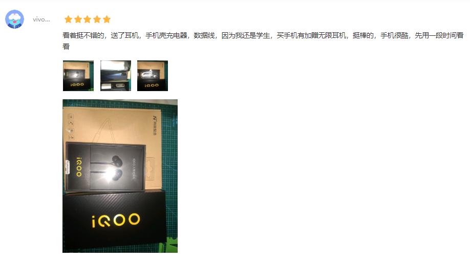 iqoou3怎样,iqoou3标准版怎样