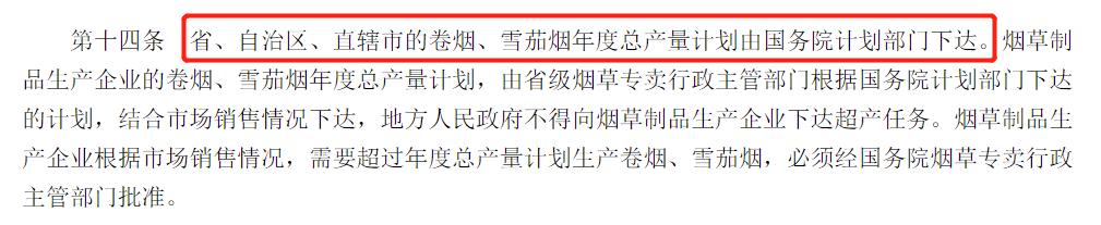 *子烟电**，资本把普通人变成提款机的利器