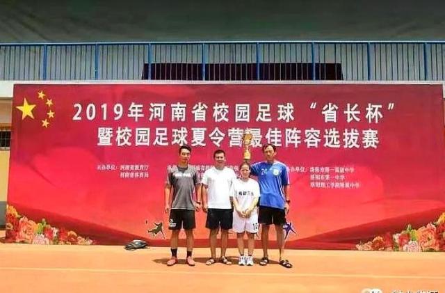 临颍三高喜报,2019临颍三高喜报