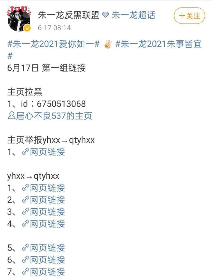 朱一龙叛逆者大结局哭戏,朱一龙叛逆者央视片单