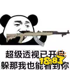 吃鸡游戏被监管放行了 (吃鸡游戏被监管)