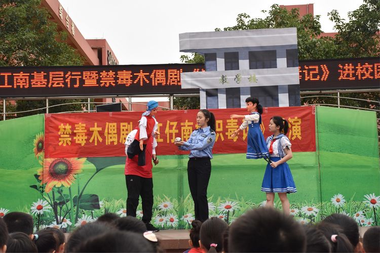 继往开来，绚丽“出彩”一一八桂绿城小学2018年工作汇报