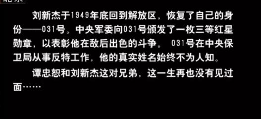 豆瓣评分高的国产谍战剧,豆瓣评分9.5分以上的电视剧谍战剧
