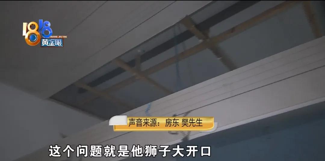 半夜天花板漏水坍塌,半夜房顶塌陷好不好