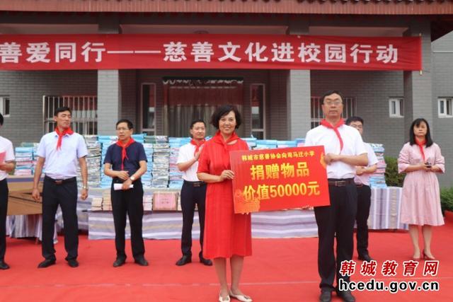 6月21日，新闻中的韩城事（组图）