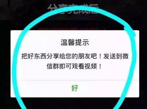 微信新规定三种行为将被封号,微信永久封号复审成功的几率大吗