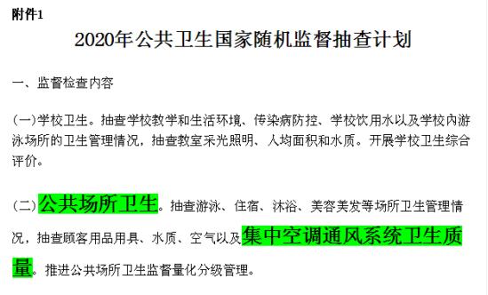 公共场所消毒设备,公共场所感应式消毒机