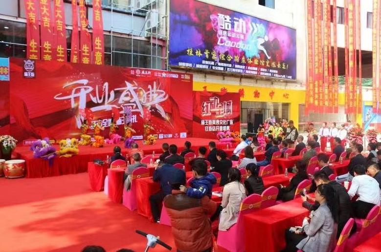 桂林新美食街,桂林东西巷和庙王街美食广场