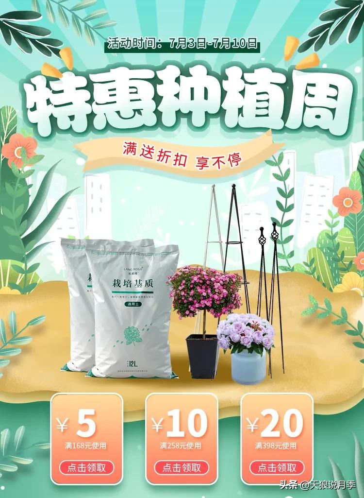 开新店买一送一活动,新店开业搞什么活动买十送十