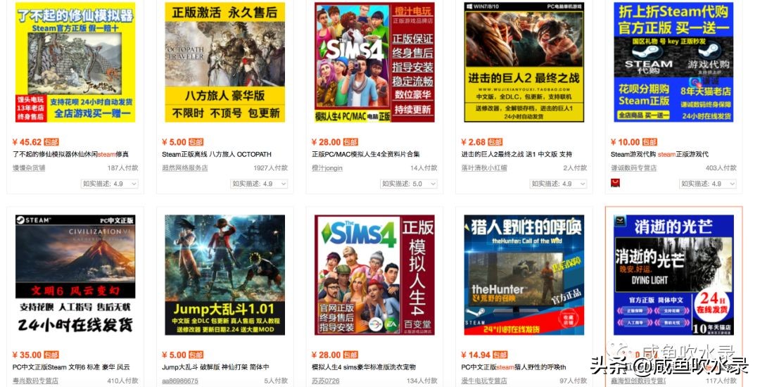 太疯狂了！还没搞懂炒鞋能月入百万，00后表示，要不炒炒Steam卡