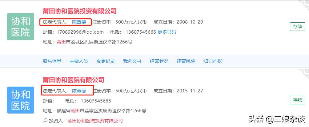 北京协和辟谣维E乳,你买的北京协和维e乳是正品吗