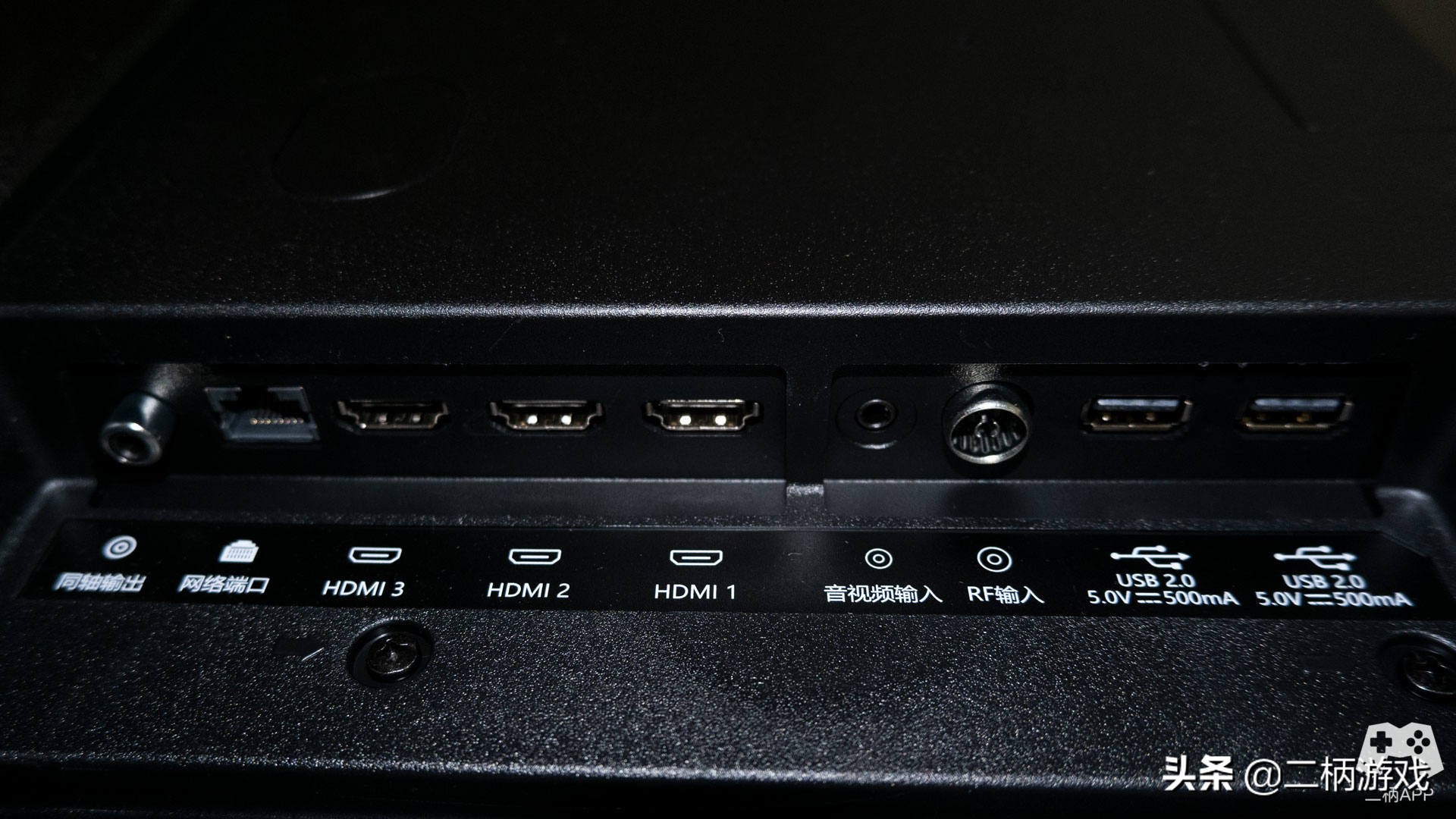 创维电视a2065寸评测,创维65a20pro电视缺点