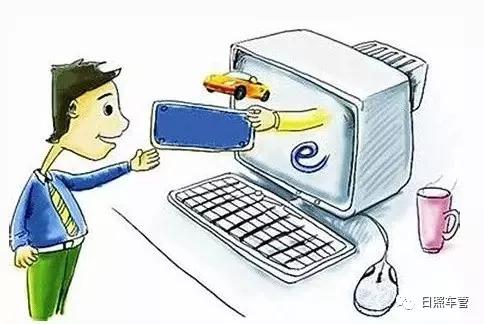 日照车管所办理临牌流程,山东省日照市车管所网上服务大厅