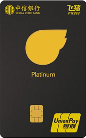 中信银行信用卡临时提额,中信银行知音信用卡怎么兑换里程