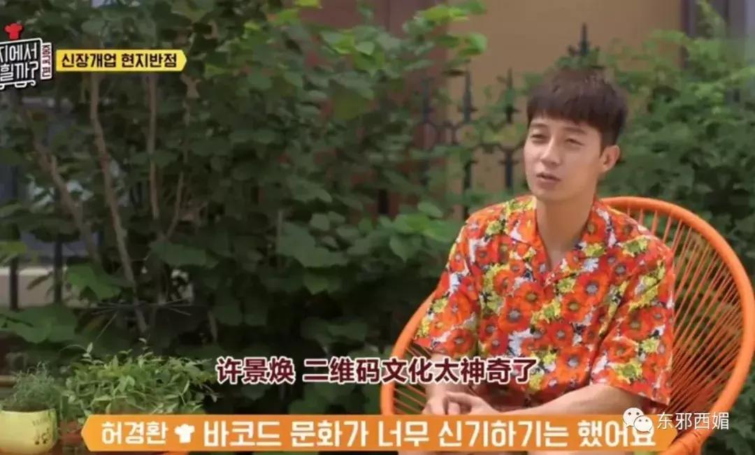 他是情色片天王，却有最传奇浪漫的爱情，还有惊动韩国的暖男儿子