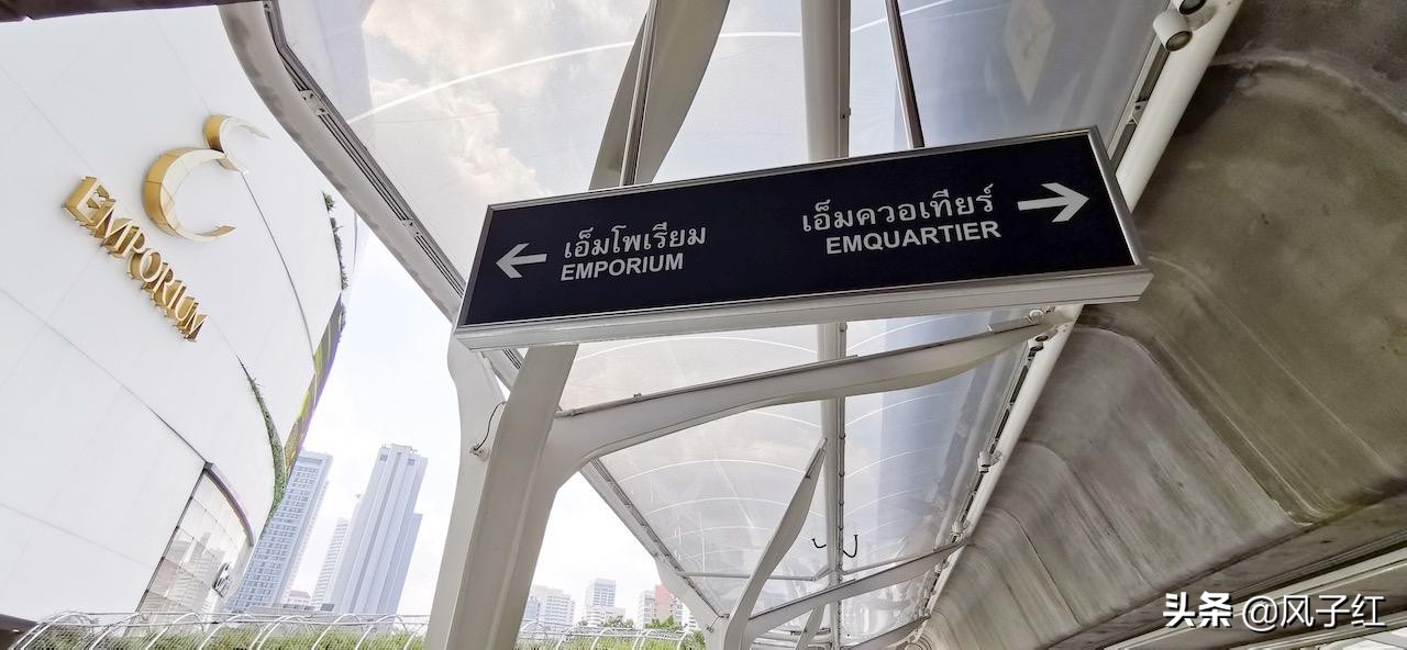 曼谷购物大牌折扣,泰国购物退税流程及费用