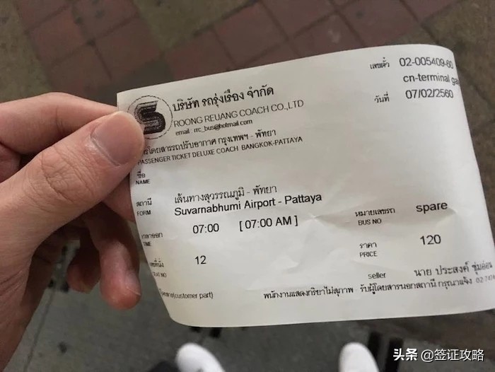 第一次去芭提雅住在哪里,第一次去泰国的芭提雅旅游攻略