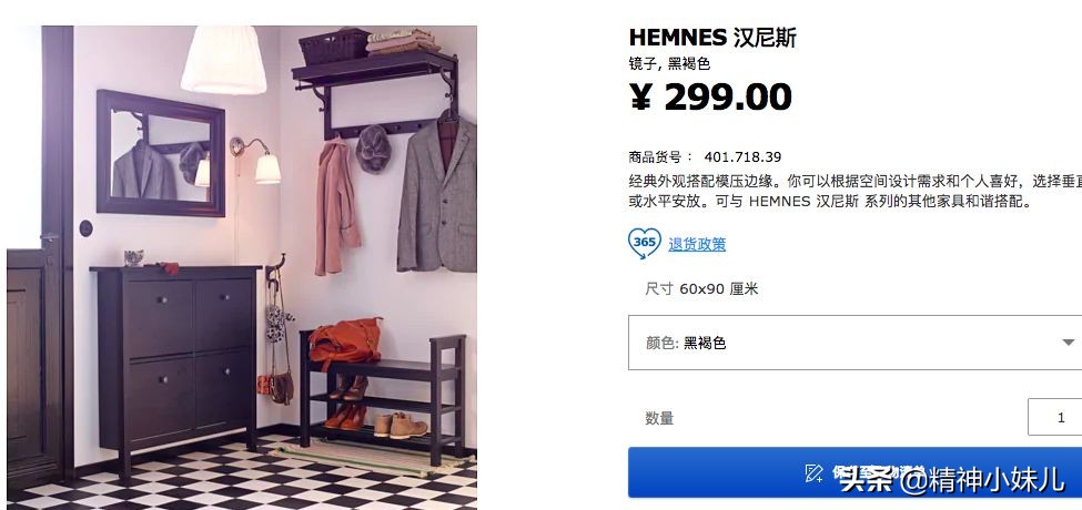 宜家风格家居,最流行的家居简约风格和颜色