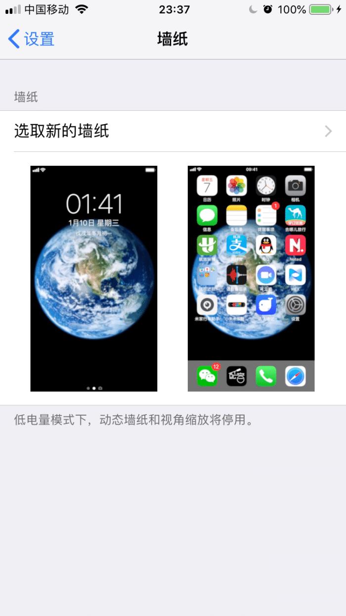 ios14ipad如何设置,iphone13ios版本