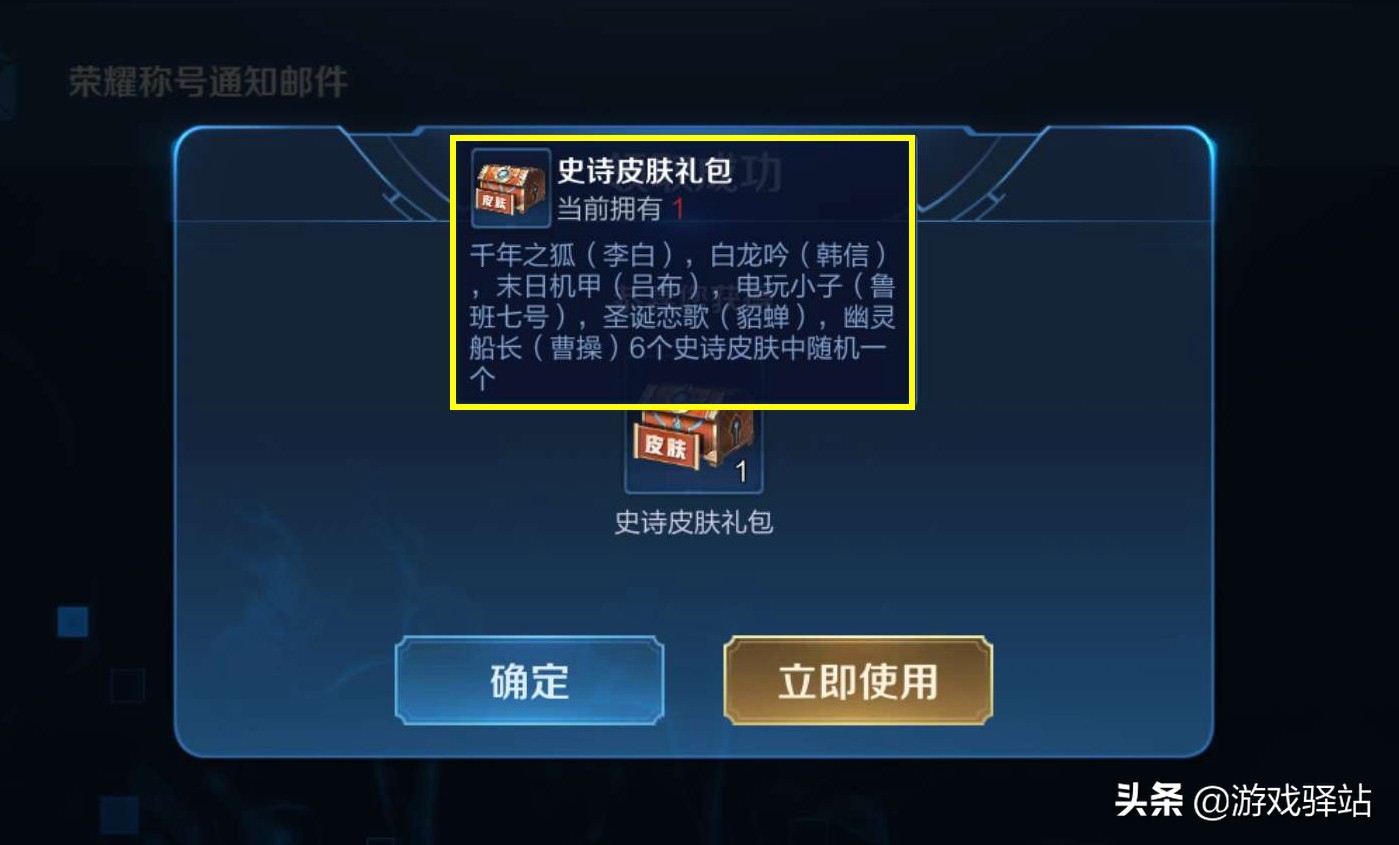 王者荣耀s35赛季裴擒虎梅西返场吗,2020年裴擒虎的梅西会返场吗