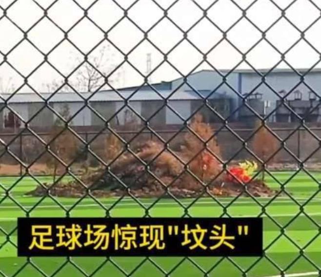 新建球场网友们吃瓜般尴尬，网友纷纷留言还能在尴尬点吗！