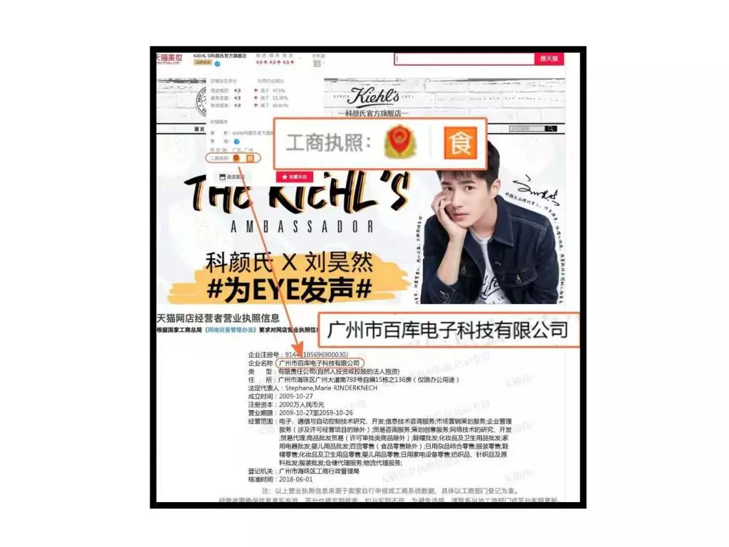 科颜氏skⅱ,skp科颜氏