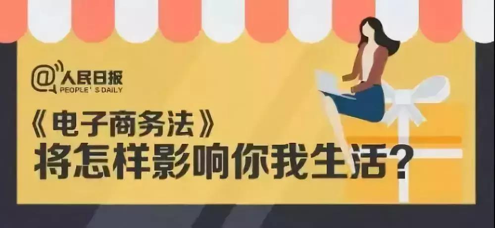 代购微商新政策,微商代购最新政策